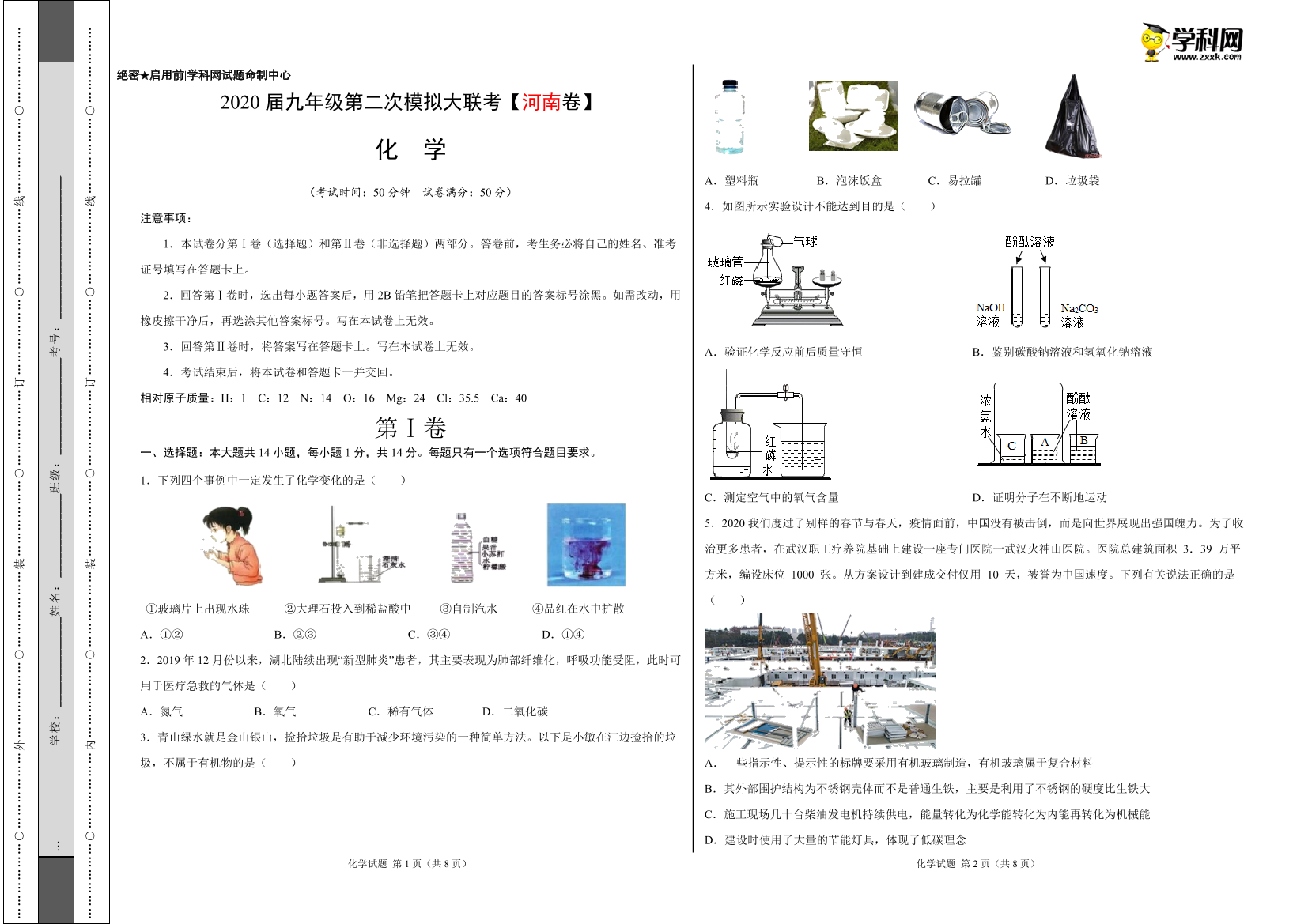 pa5l5xj62baj54t5pa5l5xj62baj54t5_1.png