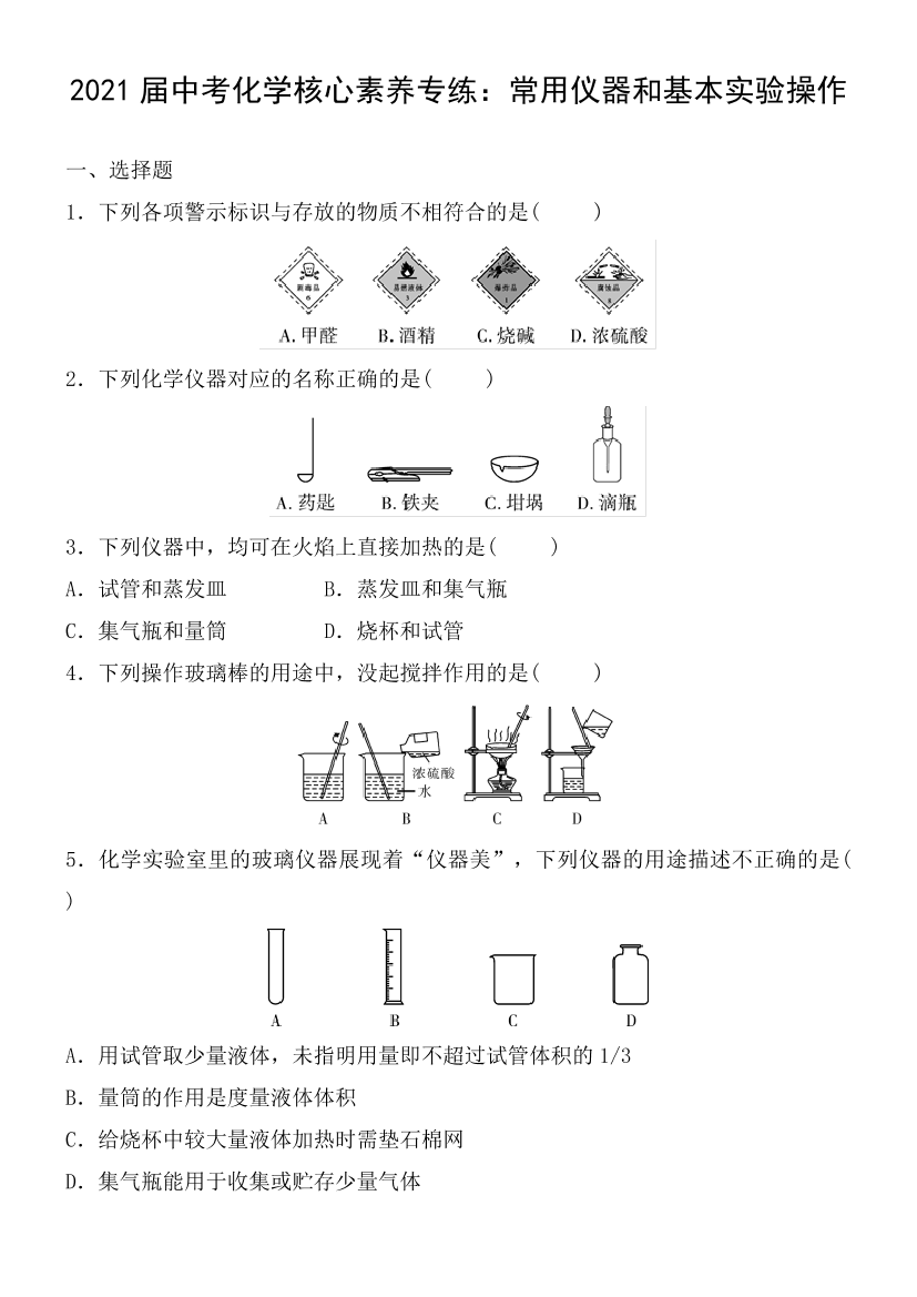 q5e1icoexx0zo42fq5e1icoexx0zo42f_1.png