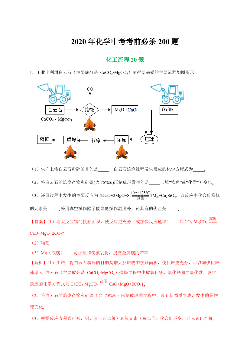 qqa04sjqzaugjfapqqa04sjqzaugjfap_1.png