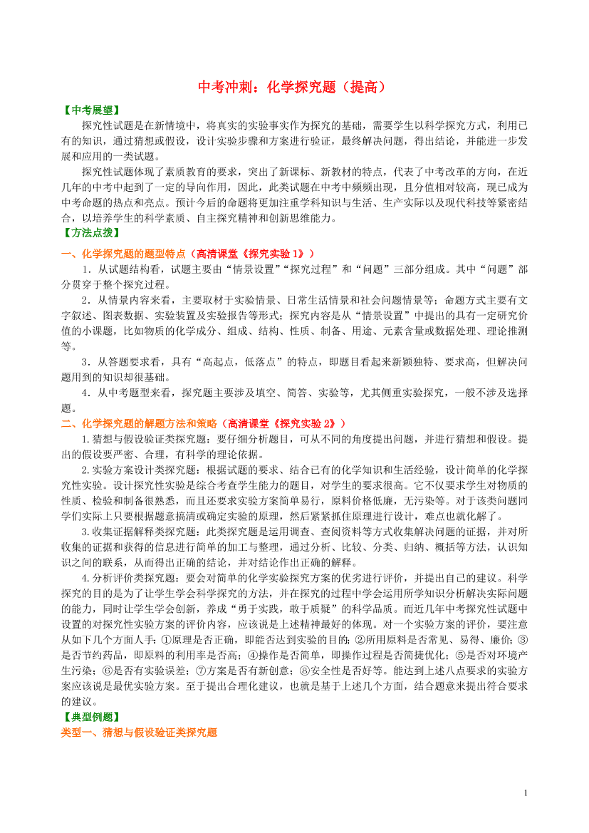 rhtmub3xadompx62rhtmub3xadompx62_1.png