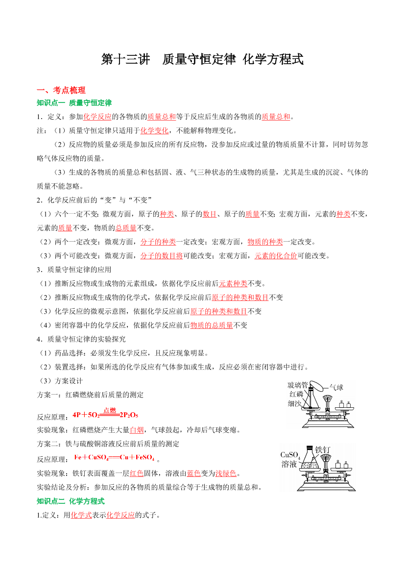 rks9snbft08vi1obrks9snbft08vi1ob_1.png