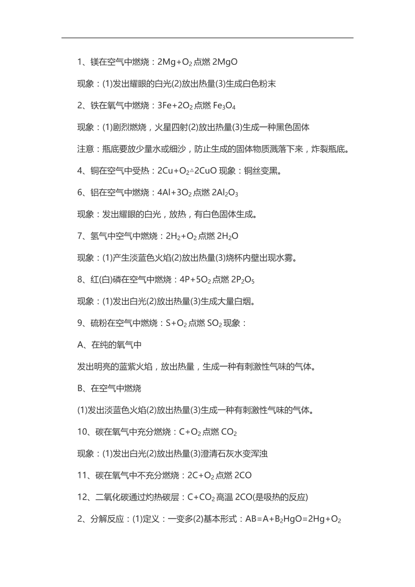 rqkg4drm4456sbchrqkg4drm4456sbch_1.png