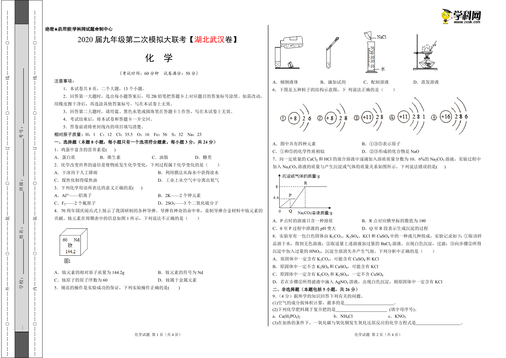 rz0oz6cre814iif1rz0oz6cre814iif1_1.png