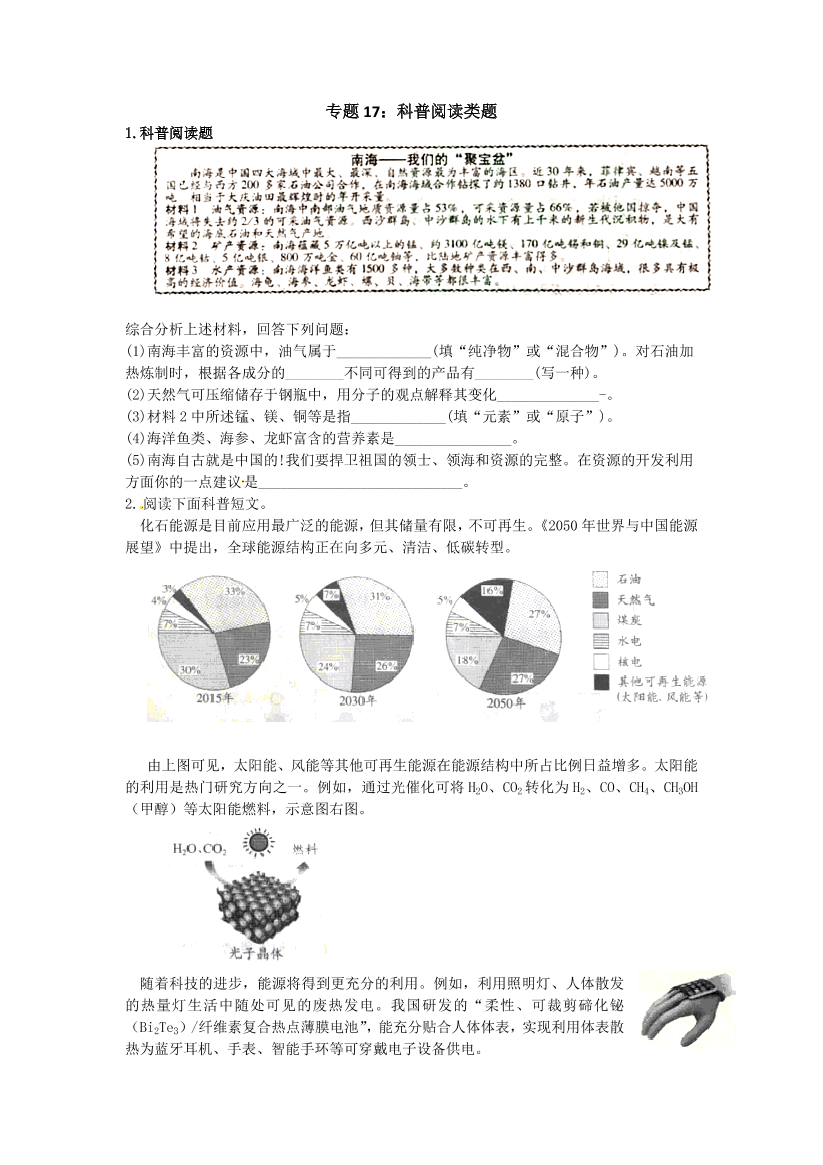 u6acwo12j1cv6nscu6acwo12j1cv6nsc_1.png