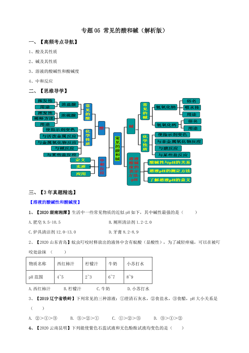 uzcfo00ow19ck8l4uzcfo00ow19ck8l4_1.png