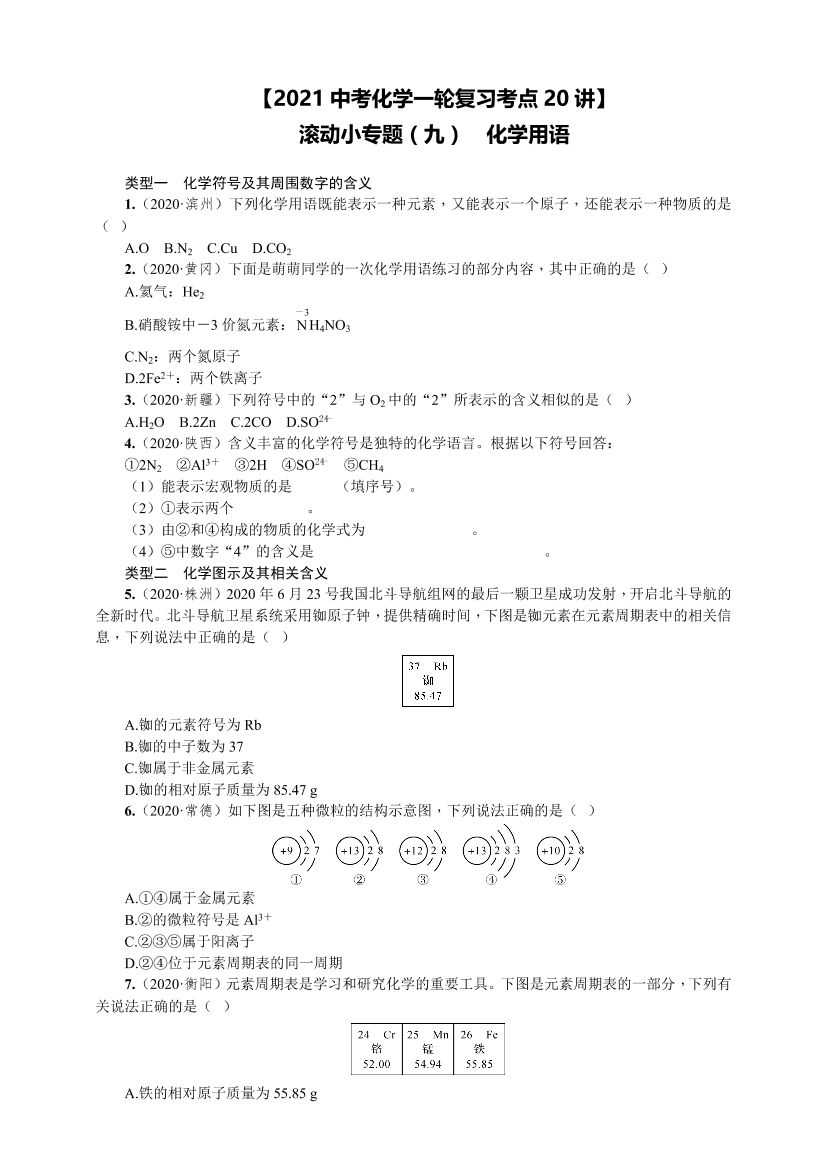 vfksx1n3wwsu8mq2vfksx1n3wwsu8mq2_1.png
