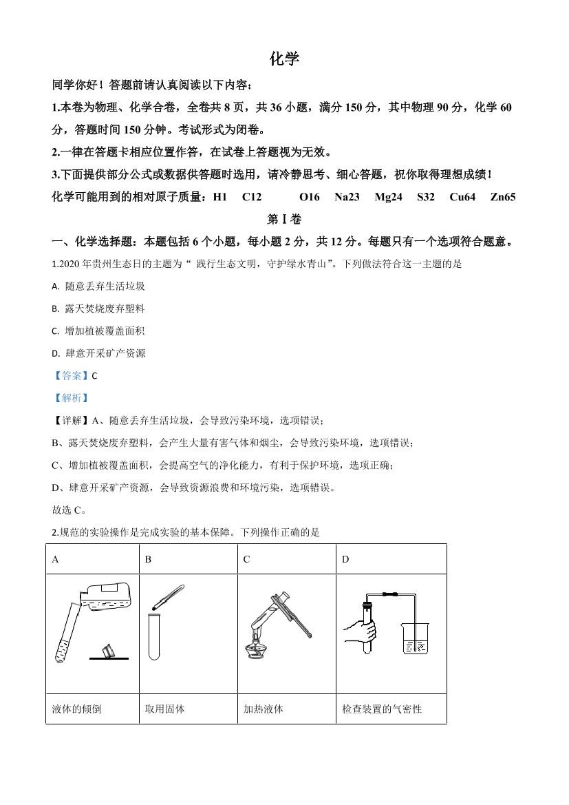 vn610tak68rmdn6avn610tak68rmdn6a_1.png