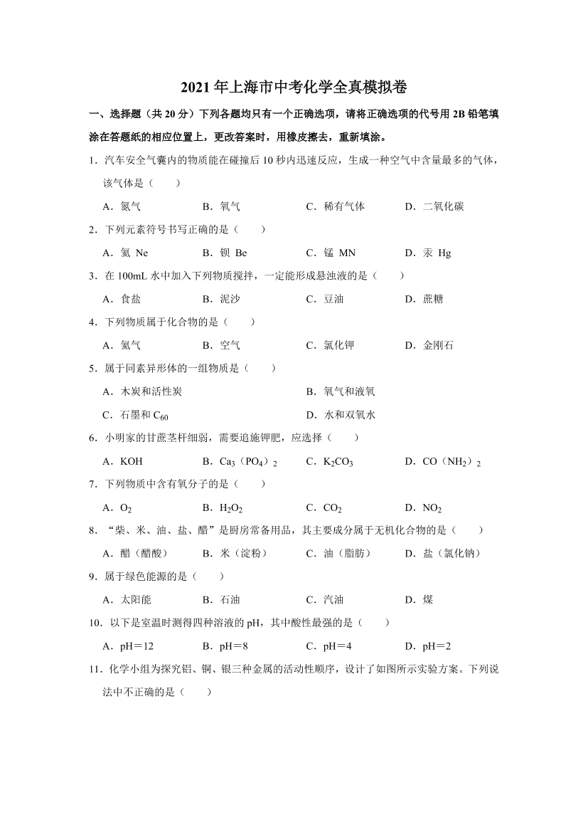 vq24ogm1depulewovq24ogm1depulewo_1.png