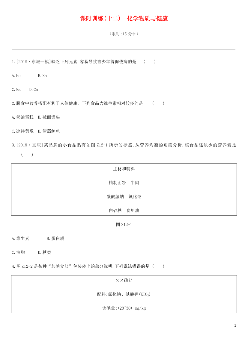 vs2u3dq1st6104rwvs2u3dq1st6104rw_1.png