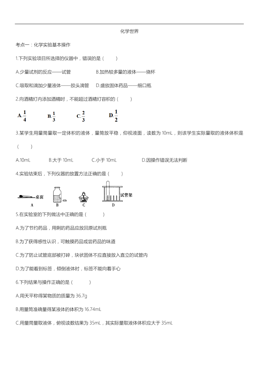 wlg4fq6aqckblgunwlg4fq6aqckblgun_1.png