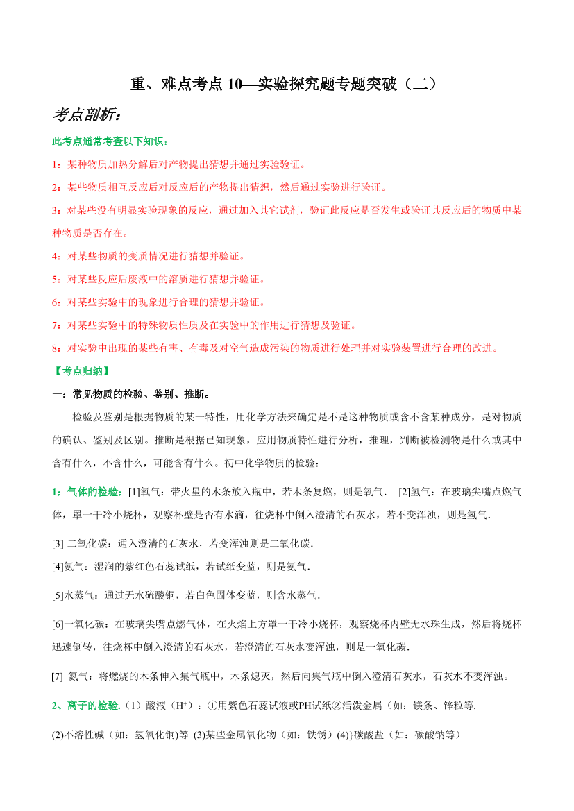 x3ei3su4pnuqck76x3ei3su4pnuqck76_1.png