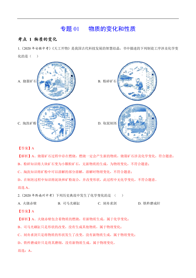 zrm78dqkxxbsx6c0zrm78dqkxxbsx6c0_1.png