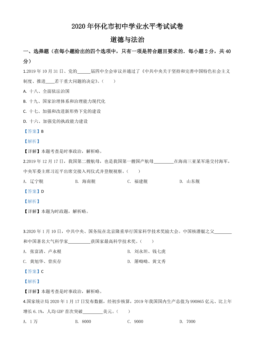 01i1trsc4ilu62au01i1trsc4ilu62au_1.png