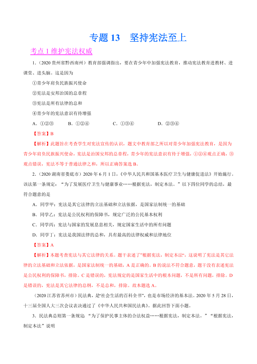 01qe5qx2m3v3czu701qe5qx2m3v3czu7_1.png