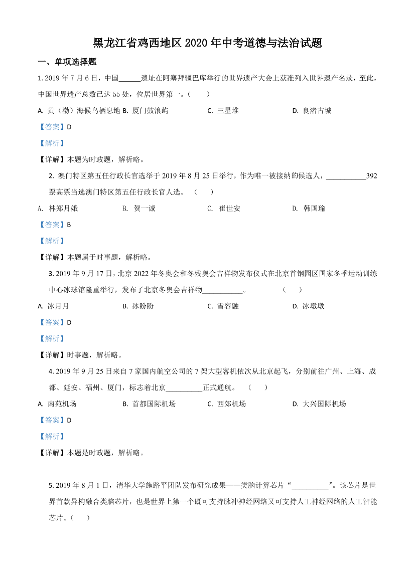 02nxrgu8sgx9370h02nxrgu8sgx9370h_1.png