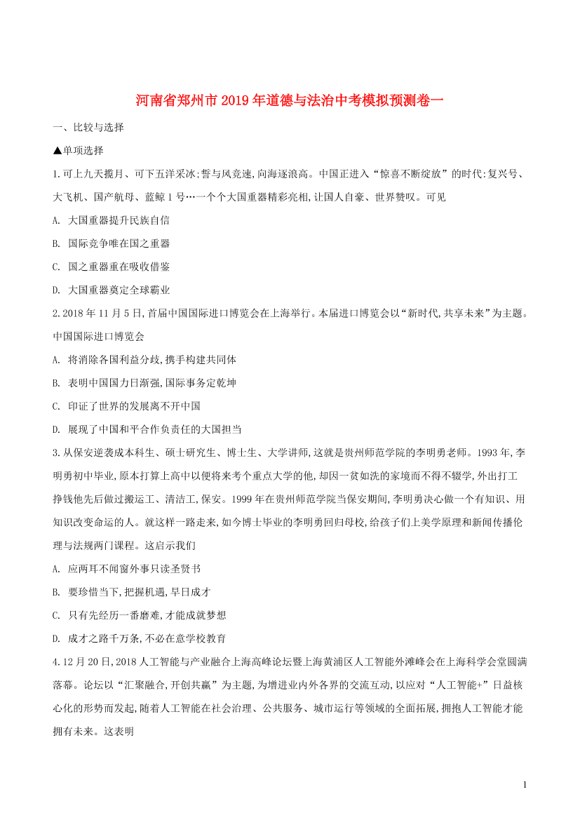 09x0c6nnzo26njbc09x0c6nnzo26njbc_1.png