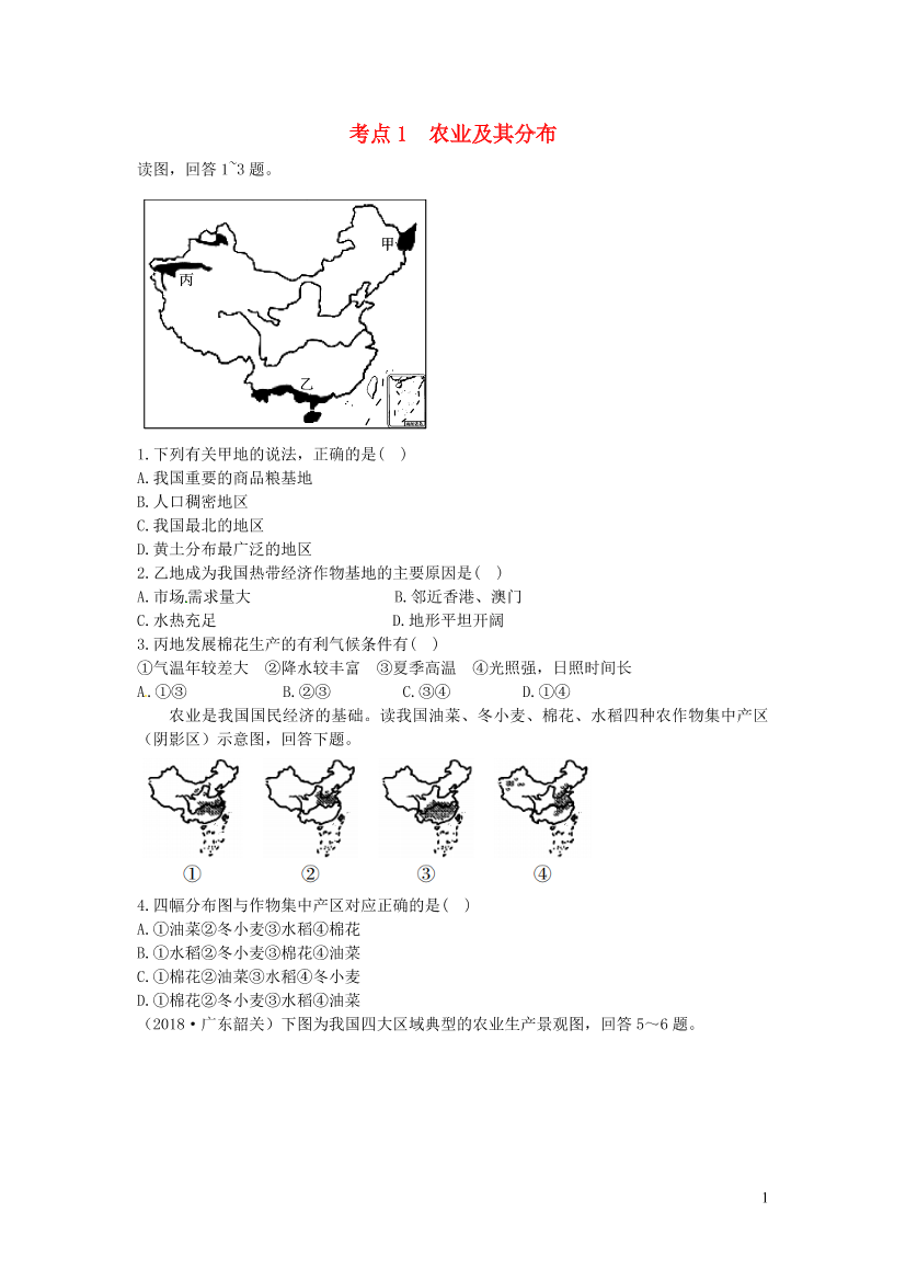 0naoc1e81px16s840naoc1e81px16s84_1.png