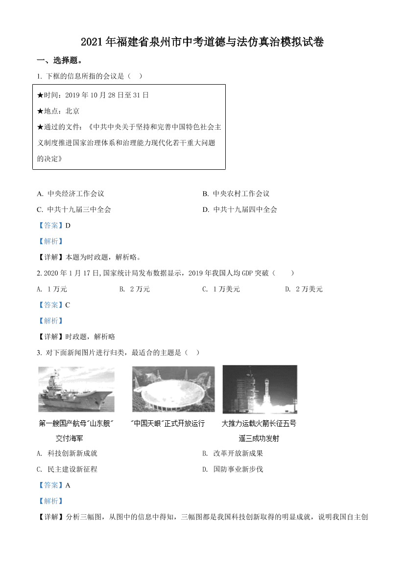 0x2rr0kf7776zub70x2rr0kf7776zub7_1.png