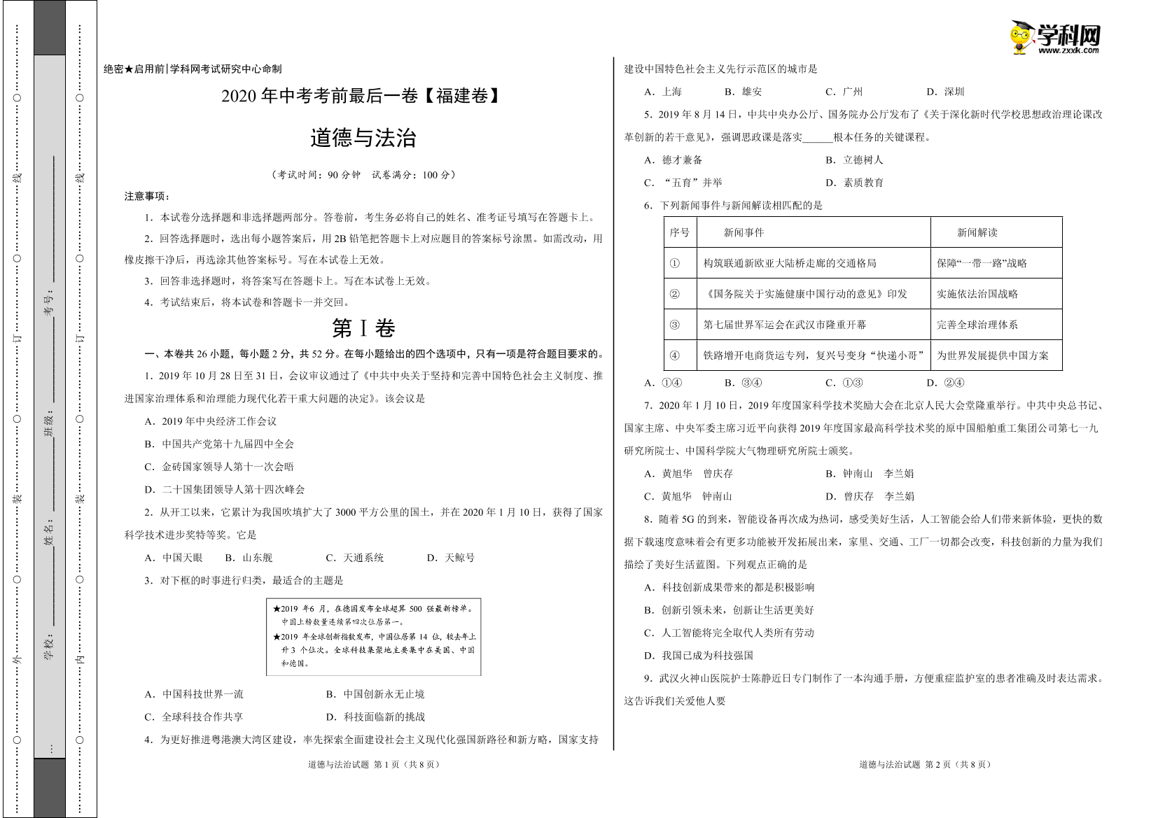 0xn3cgnkbb6siq550xn3cgnkbb6siq55_1.png