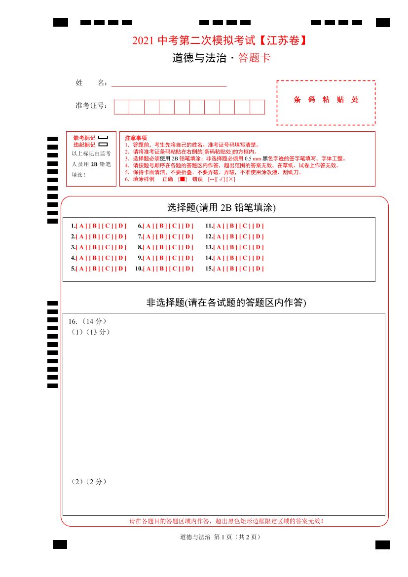 12rtc26m65fqq9ni12rtc26m65fqq9ni_1.png