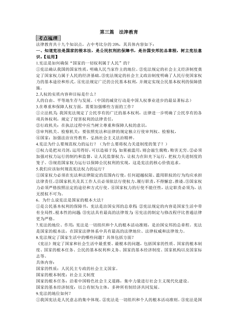 16fo755958dnt17c16fo755958dnt17c_1.png