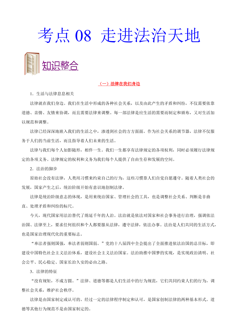 1heuf6xzrqu766qe1heuf6xzrqu766qe_1.png