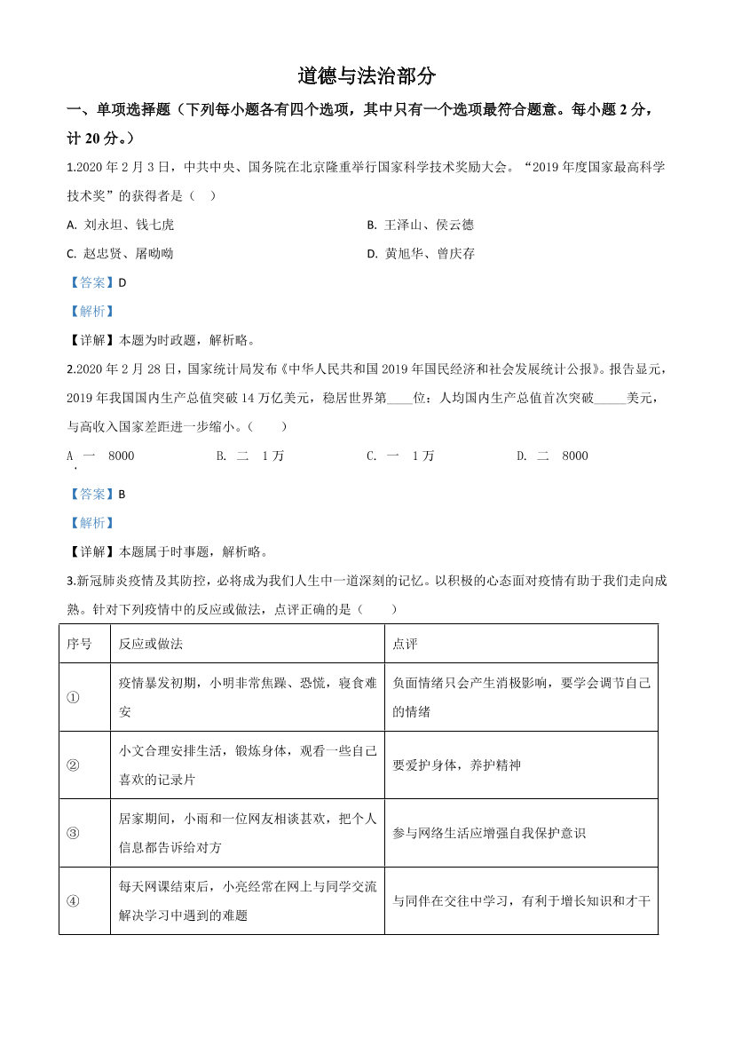 1zseulwkg51r8gq61zseulwkg51r8gq6_1.png