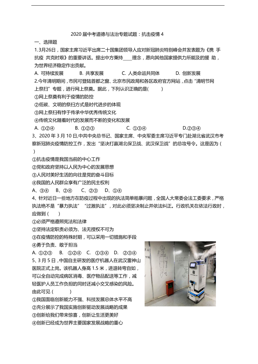 22lkdc3f391cufli22lkdc3f391cufli_1.png