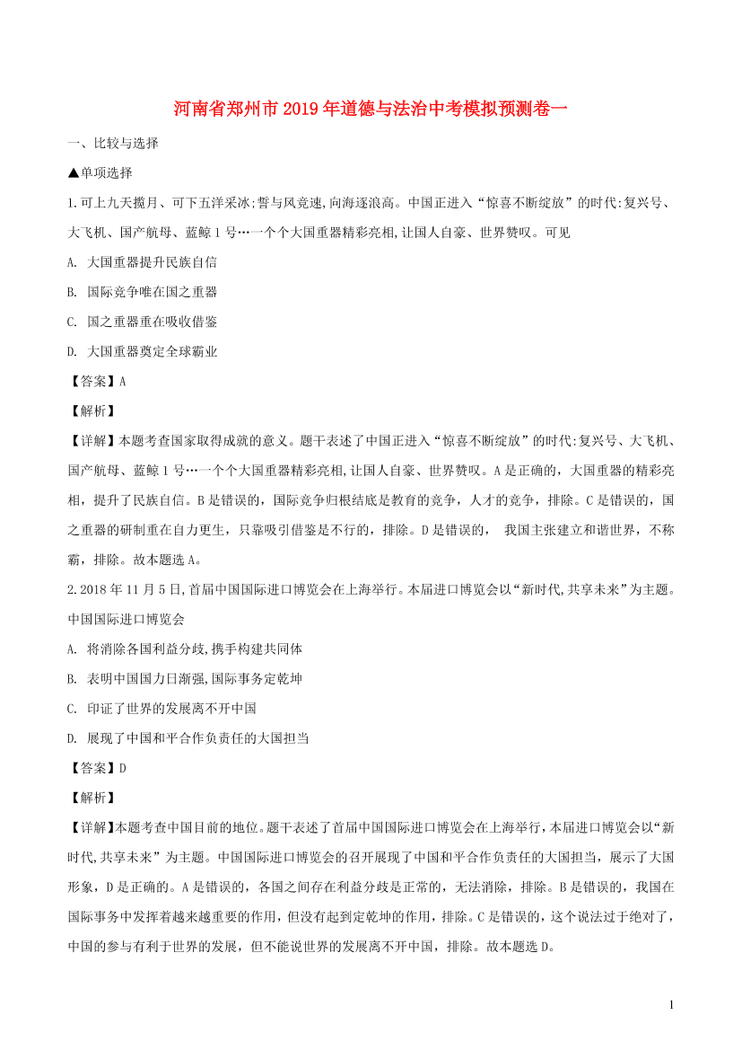 2aii9rrcdo0ozr522aii9rrcdo0ozr52_1.png