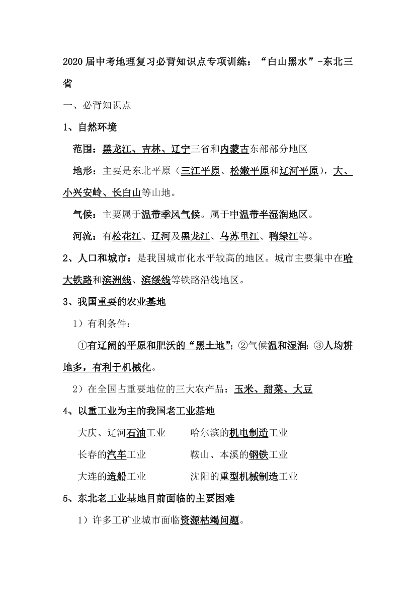 2if5516zq2xtpvjl2if5516zq2xtpvjl_1.png