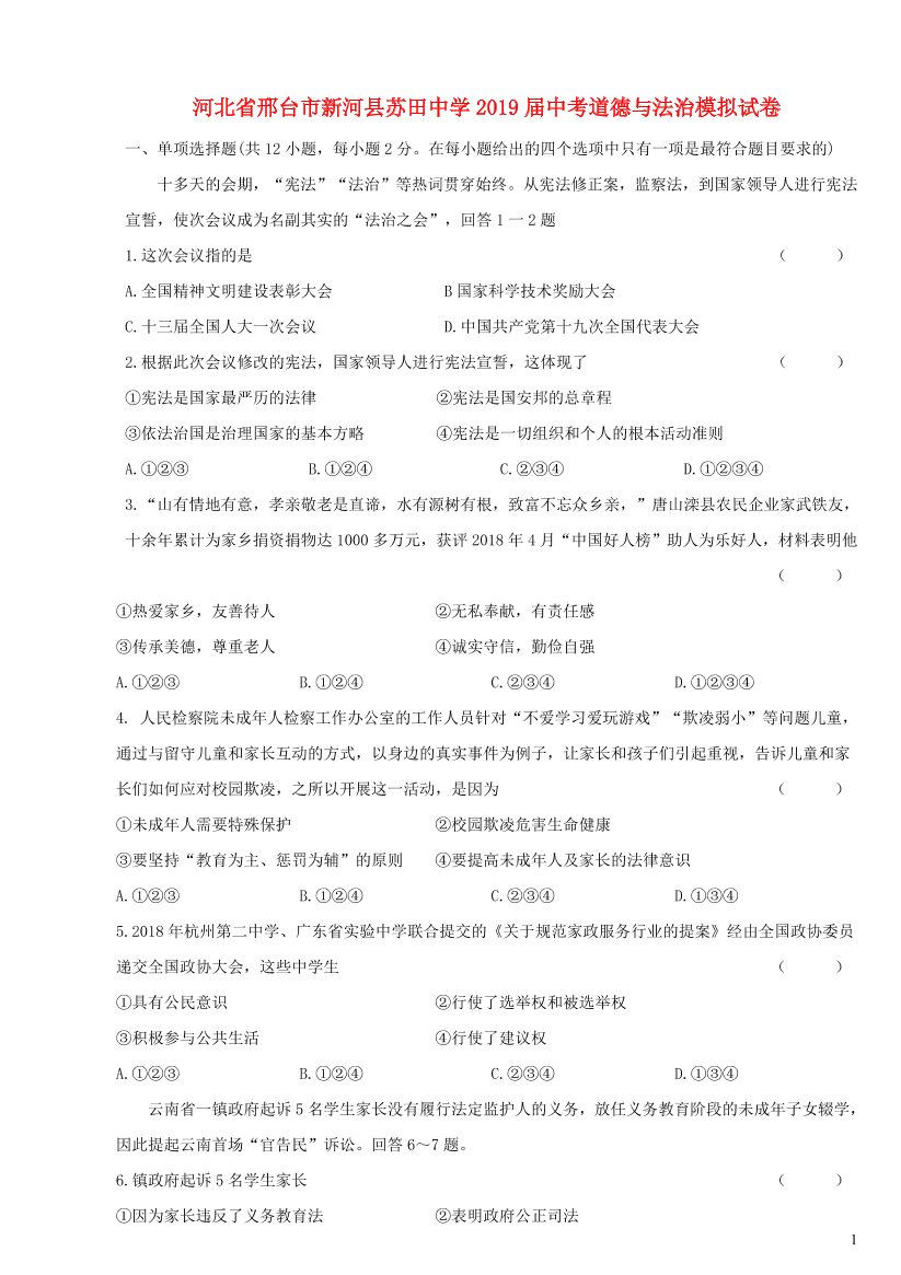 2mrphcamnt60a41c2mrphcamnt60a41c_1.png