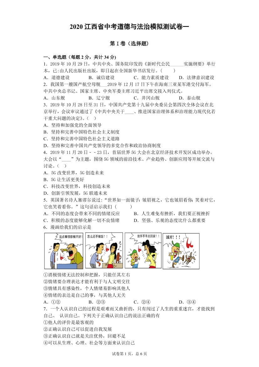 2rz5wjk1i6lcc4892rz5wjk1i6lcc489_1.png