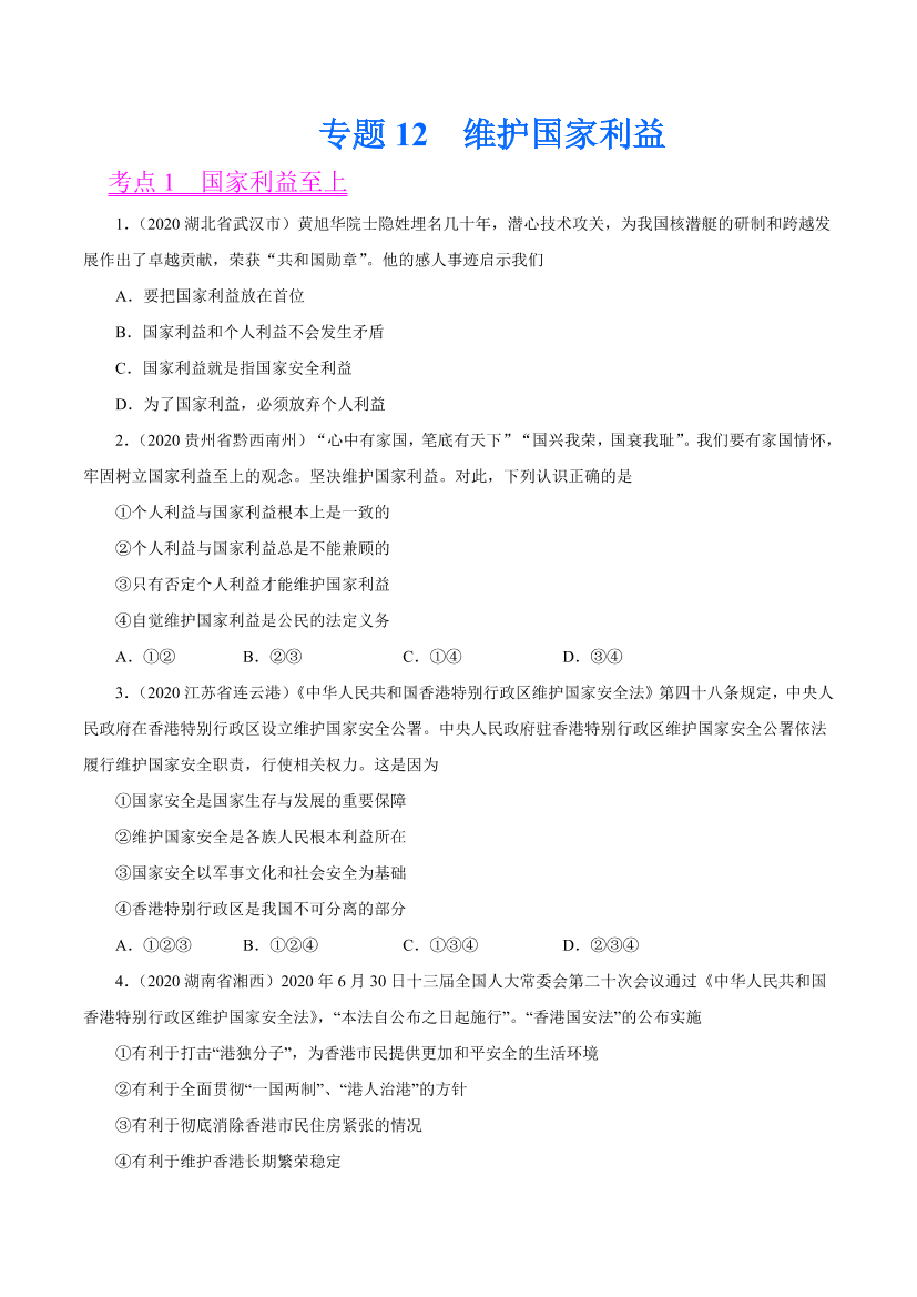 2x7o9amgl8f9trq02x7o9amgl8f9trq0_1.png