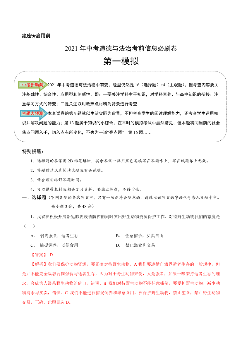 3b1cqt20cics2fk33b1cqt20cics2fk3_1.png