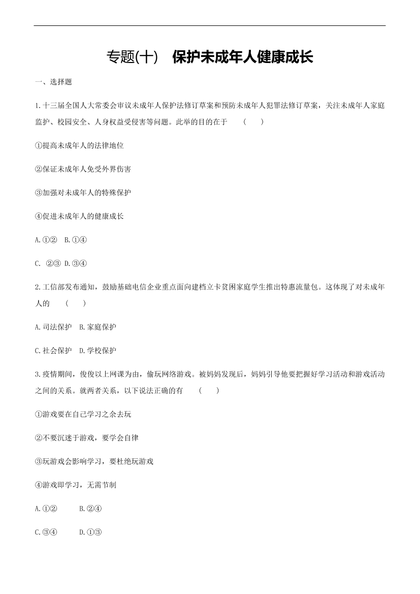 3eavoiu1qg7t2sql3eavoiu1qg7t2sql_1.png