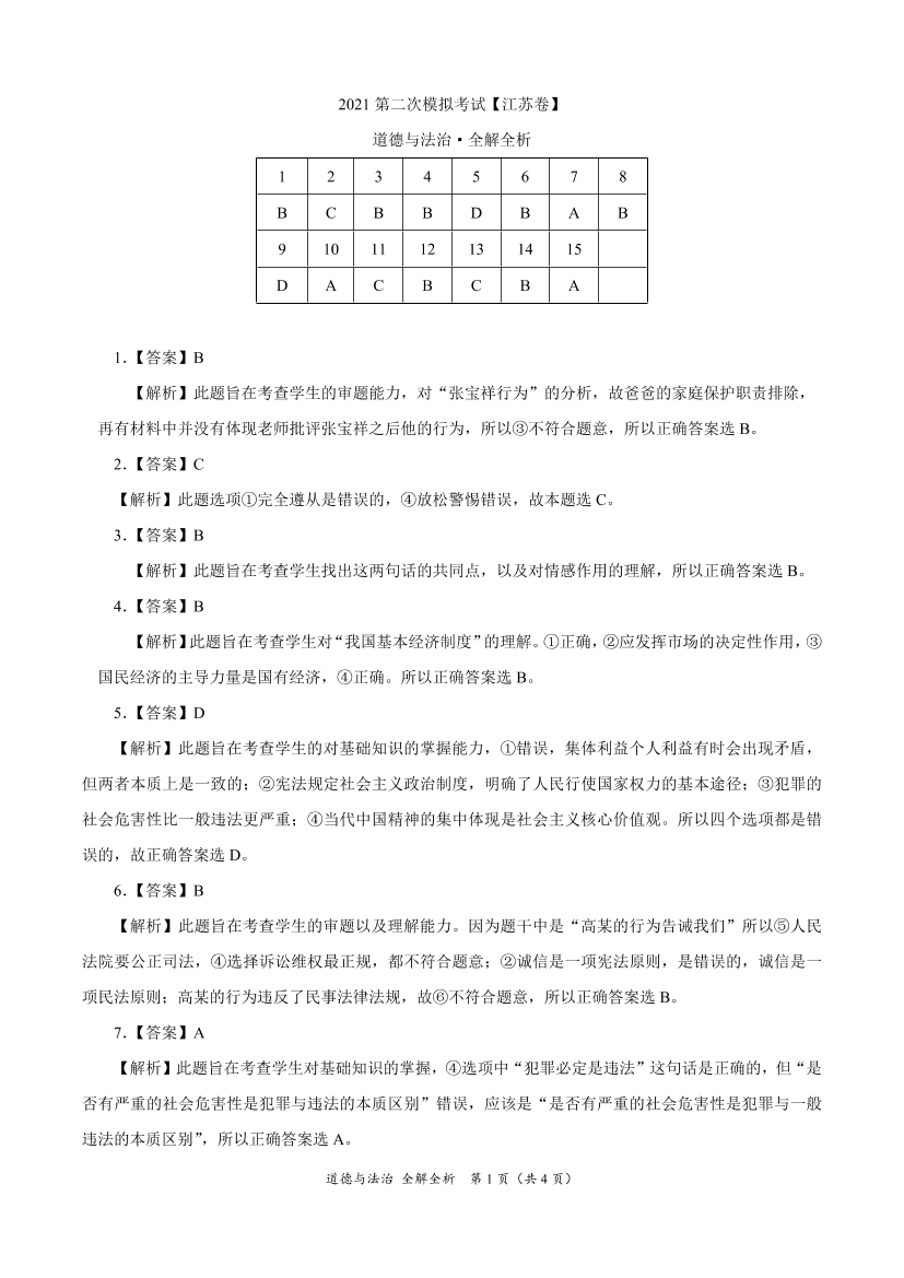 3hj8uh4vdxuqnnzu3hj8uh4vdxuqnnzu_1.png