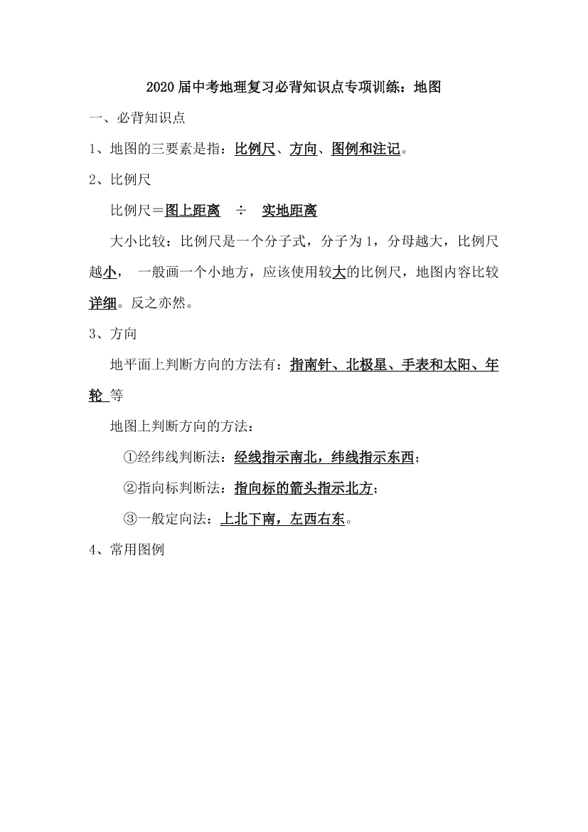 3oiodx5p66x83s3h3oiodx5p66x83s3h_1.png