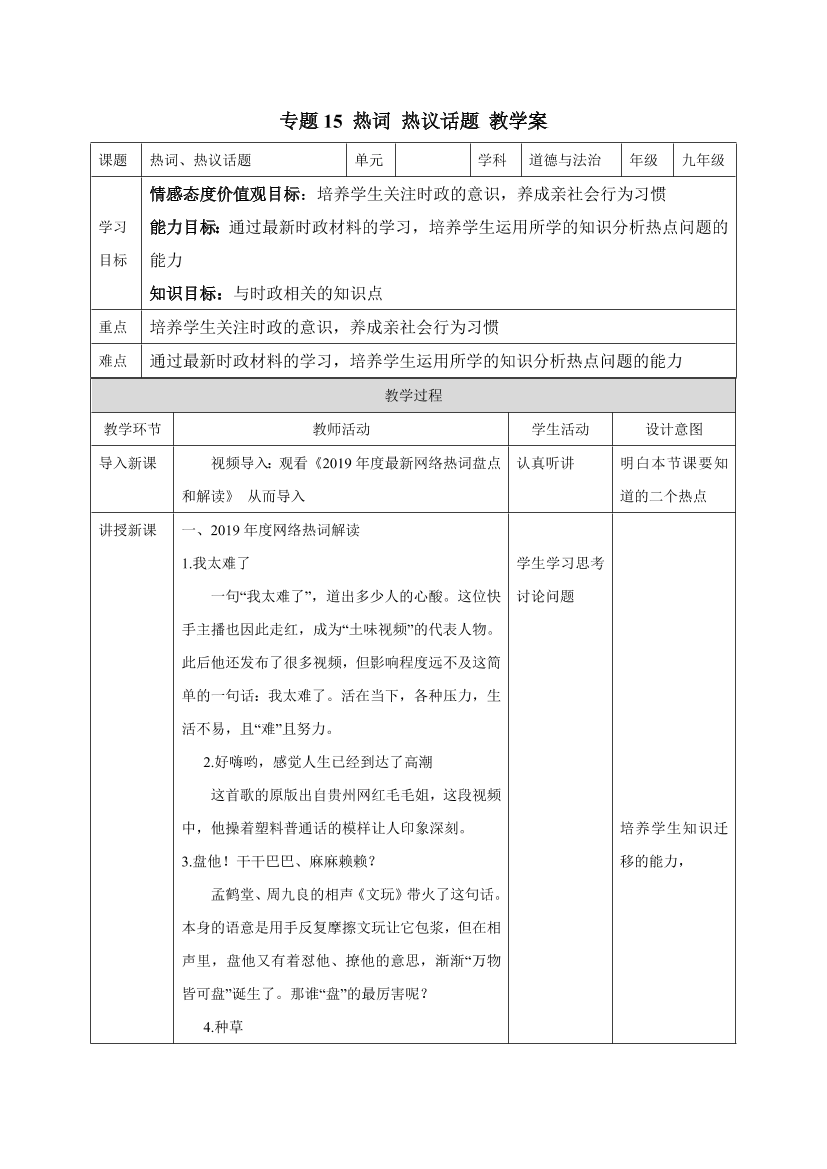 3qc243tcc21ntom93qc243tcc21ntom9_1.png