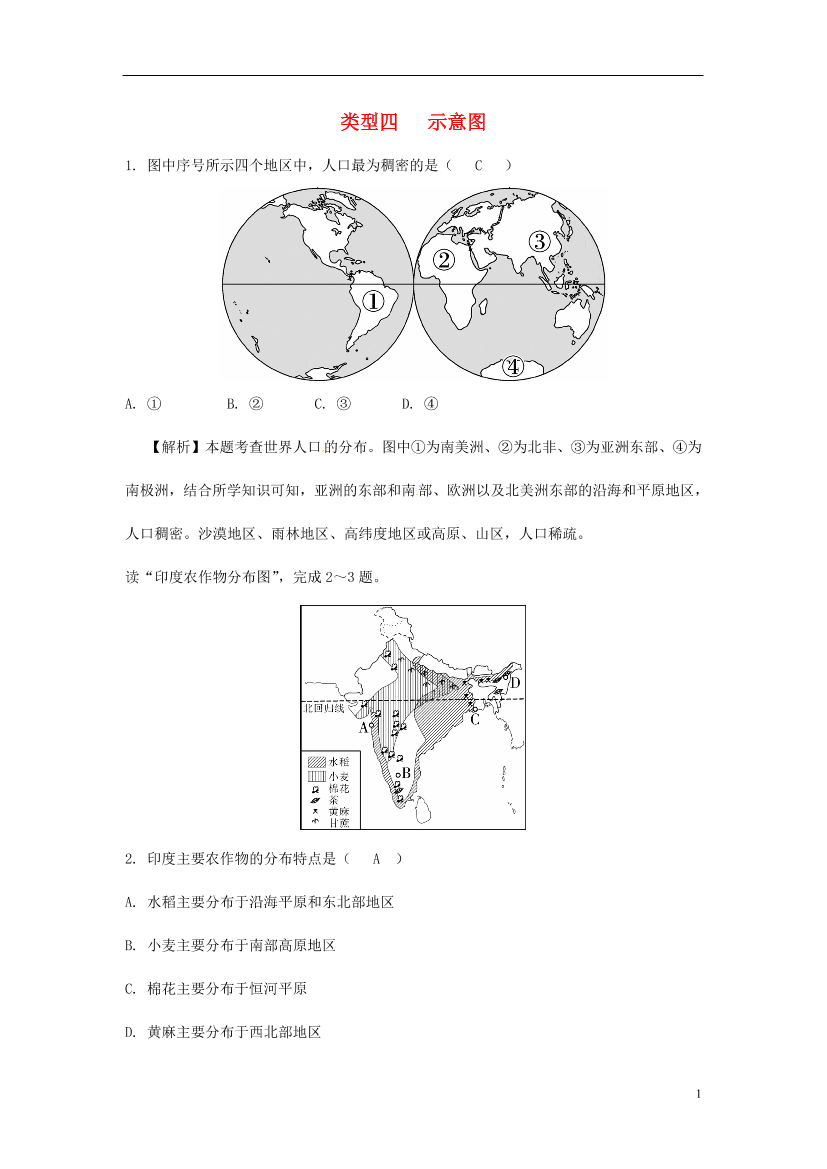 3s202cw4sc76sbvi3s202cw4sc76sbvi_1.png