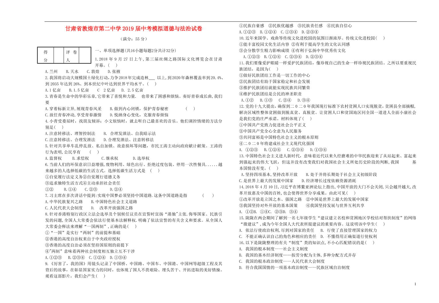 3w11fco6nrl28kp53w11fco6nrl28kp5_1.png