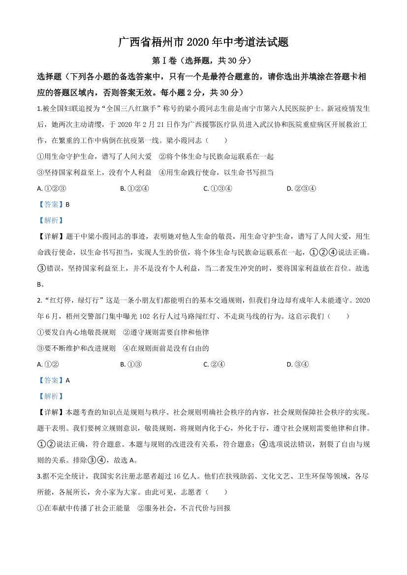 3xbnrcjme3fqal9q3xbnrcjme3fqal9q_1.png