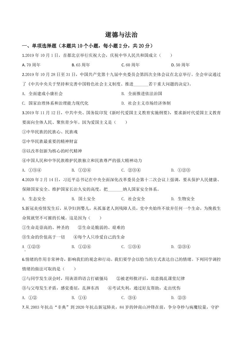 42mub8qohbvm3ed842mub8qohbvm3ed8_1.png