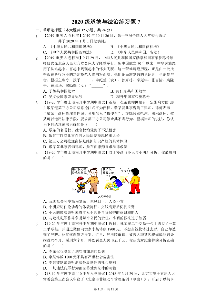 4iw4slcc9owjb3tz4iw4slcc9owjb3tz_1.png