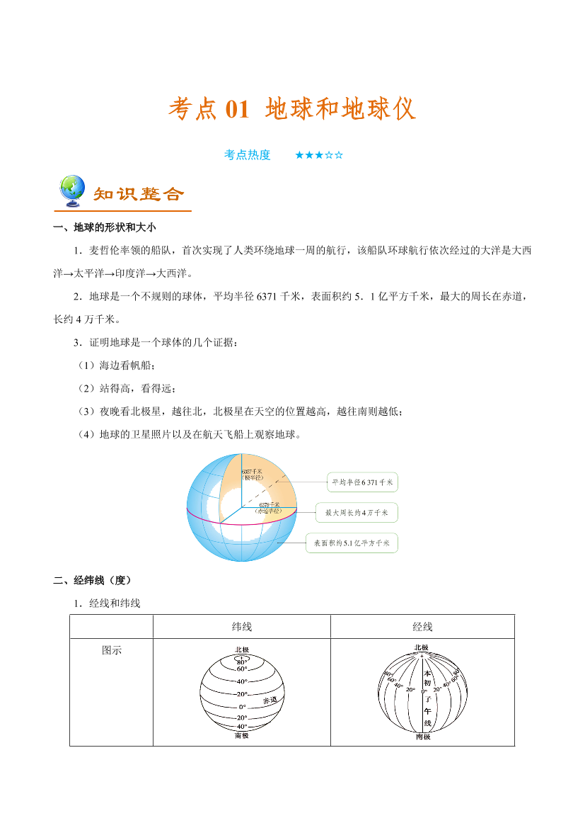 4j90jjmicb8a35iu4j90jjmicb8a35iu_1.png