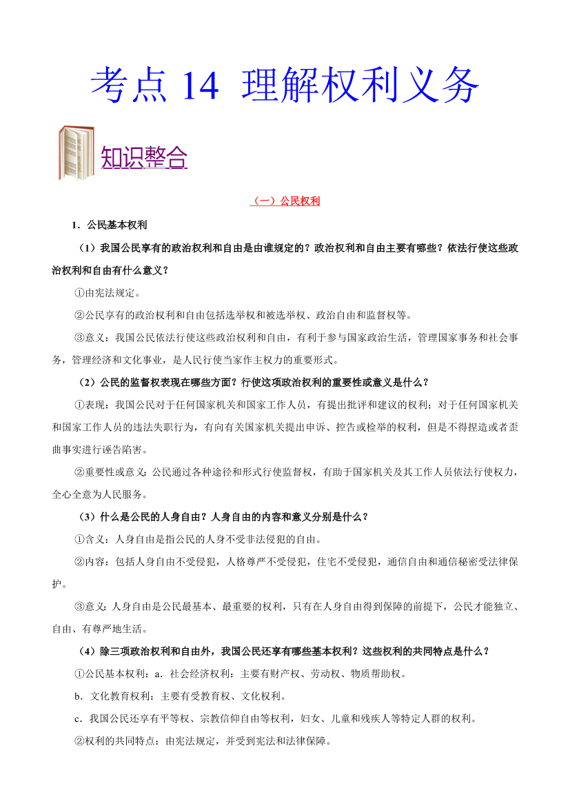 4koz53kzf7ttw1ct4koz53kzf7ttw1ct_1.png