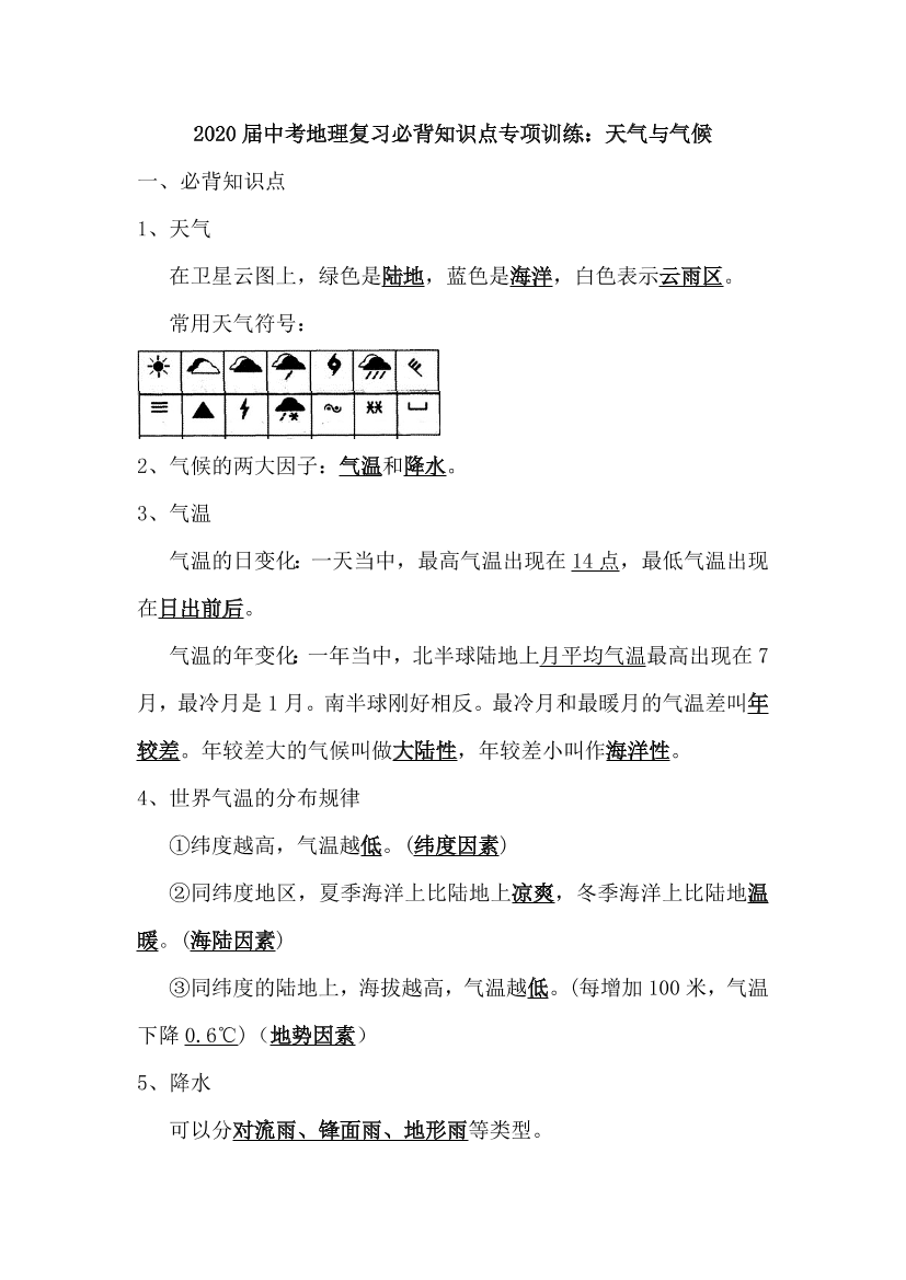 4ktgt2fjj3dp02324ktgt2fjj3dp0232_1.png