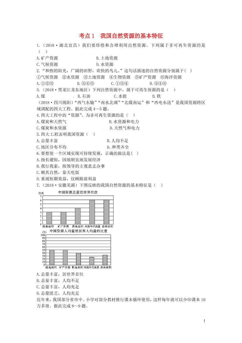 4rcj3vmgefwzgh5c4rcj3vmgefwzgh5c_1.png