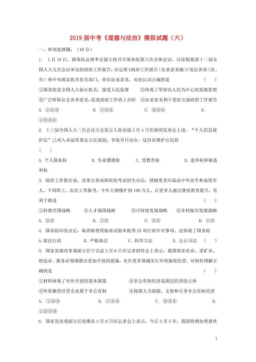 5m4qlrd29rshgcw05m4qlrd29rshgcw0_1.png