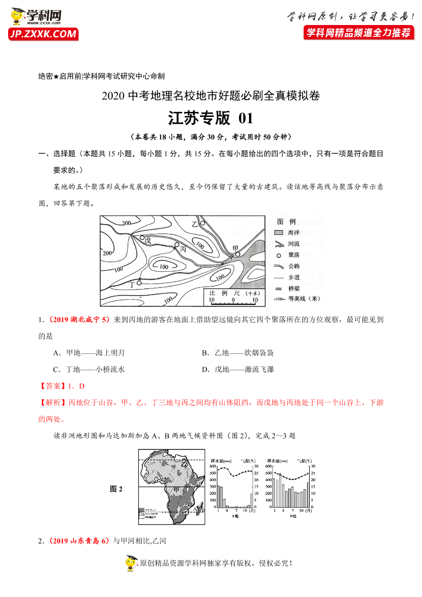 63d9rwn2kxwo595b63d9rwn2kxwo595b_1.png