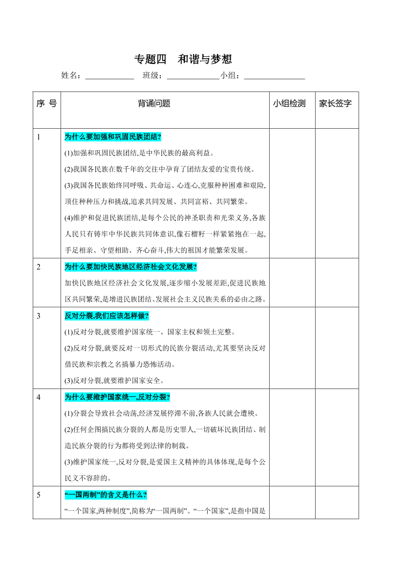 6a5keictremxen9x6a5keictremxen9x_1.png